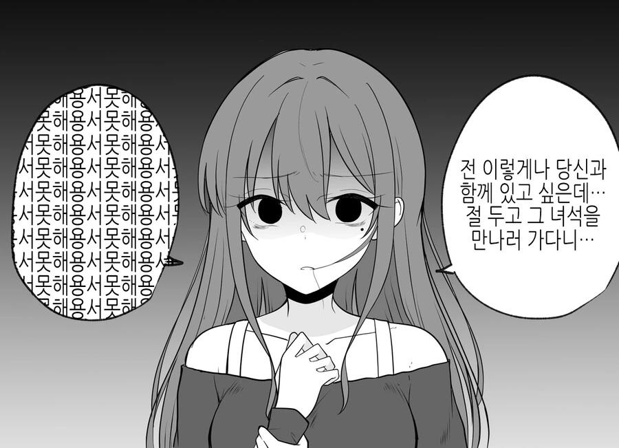 manga_3976254_023.webp