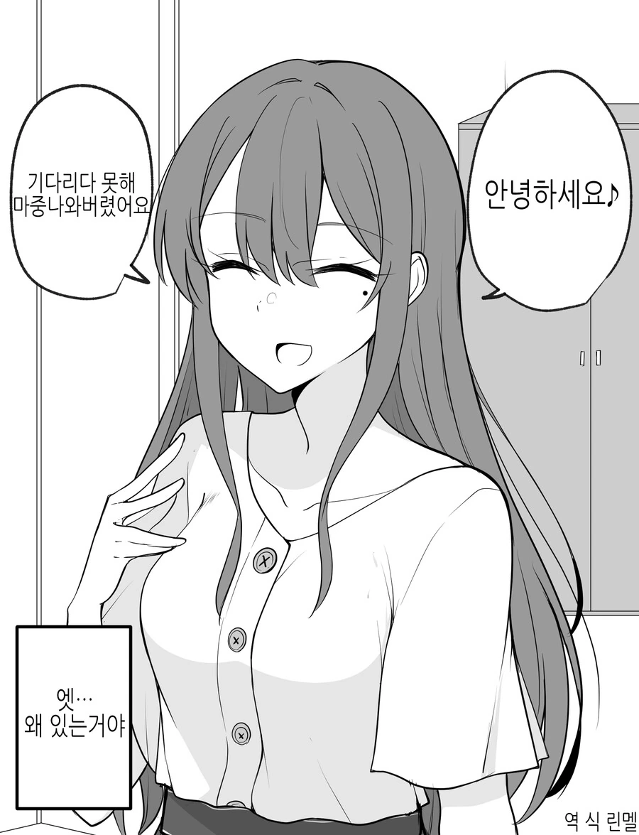 manga_3976254_025.webp