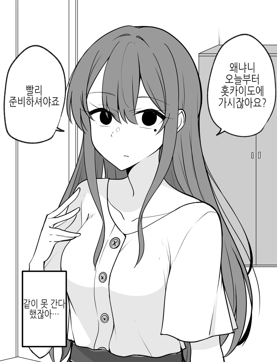 manga_3976254_026.webp