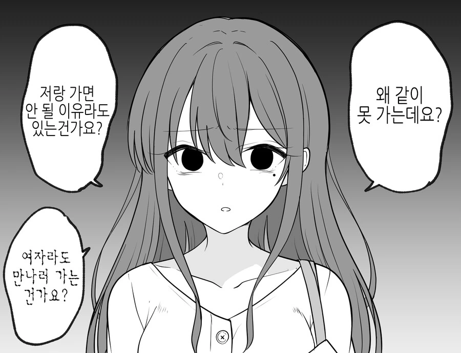 manga_3976254_027.webp