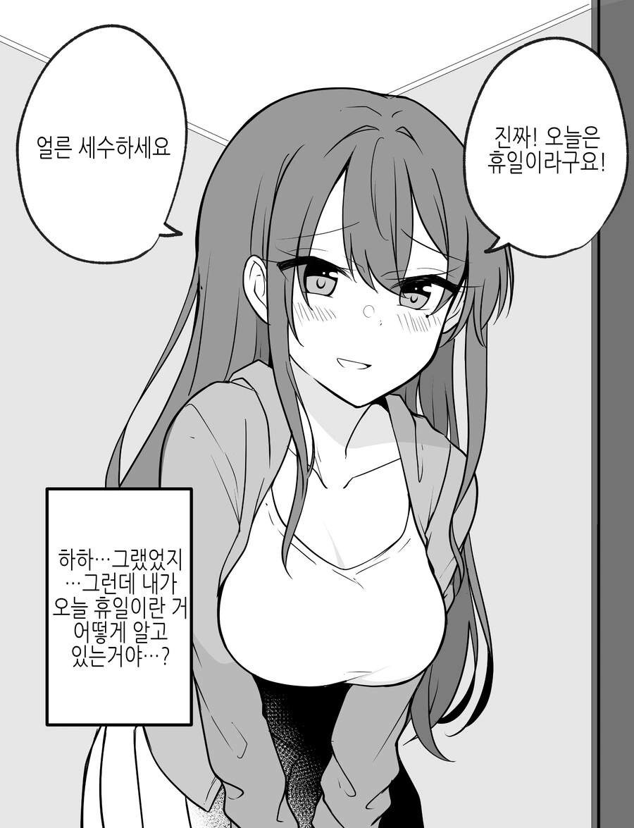 manga_3976254_030.webp