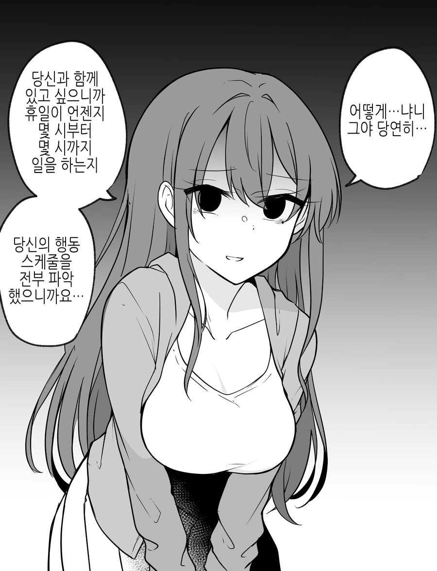 manga_3976254_031.webp
