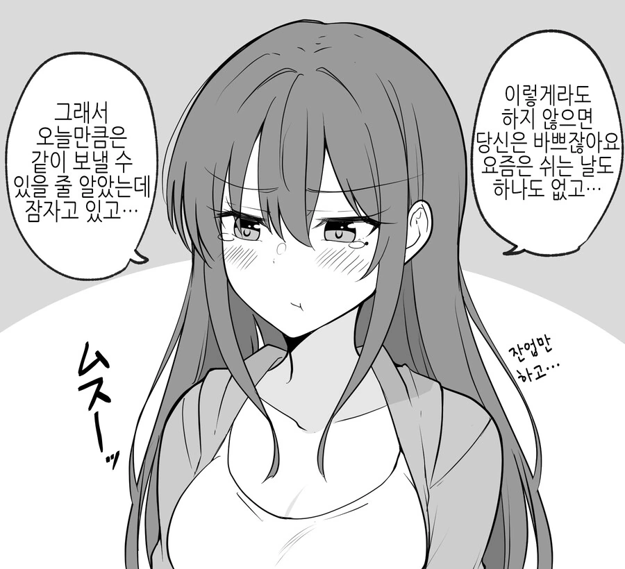 manga_3976254_032.webp