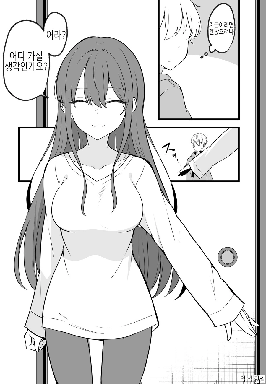 manga_3976254_033.webp