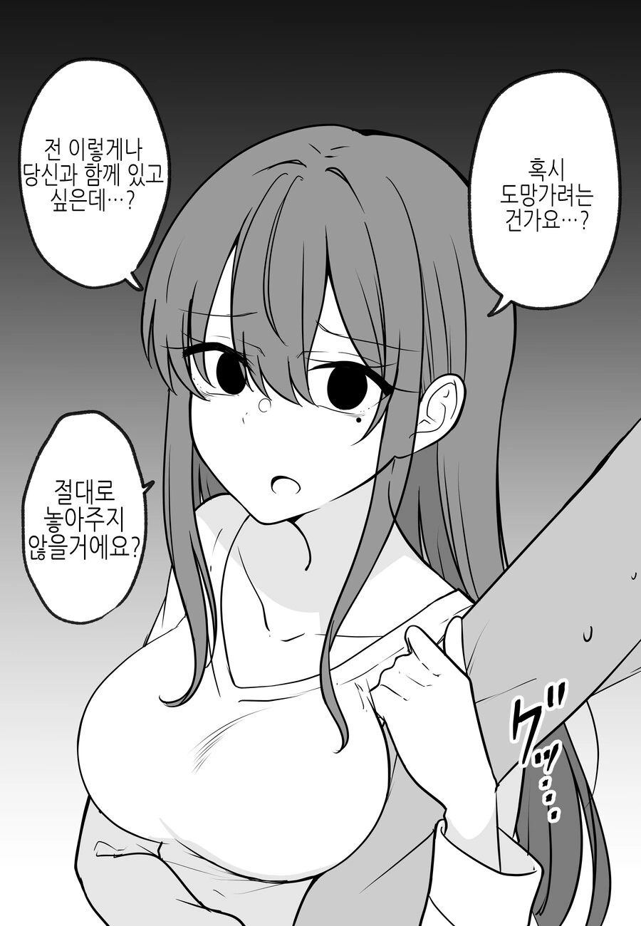 manga_3976254_035.webp