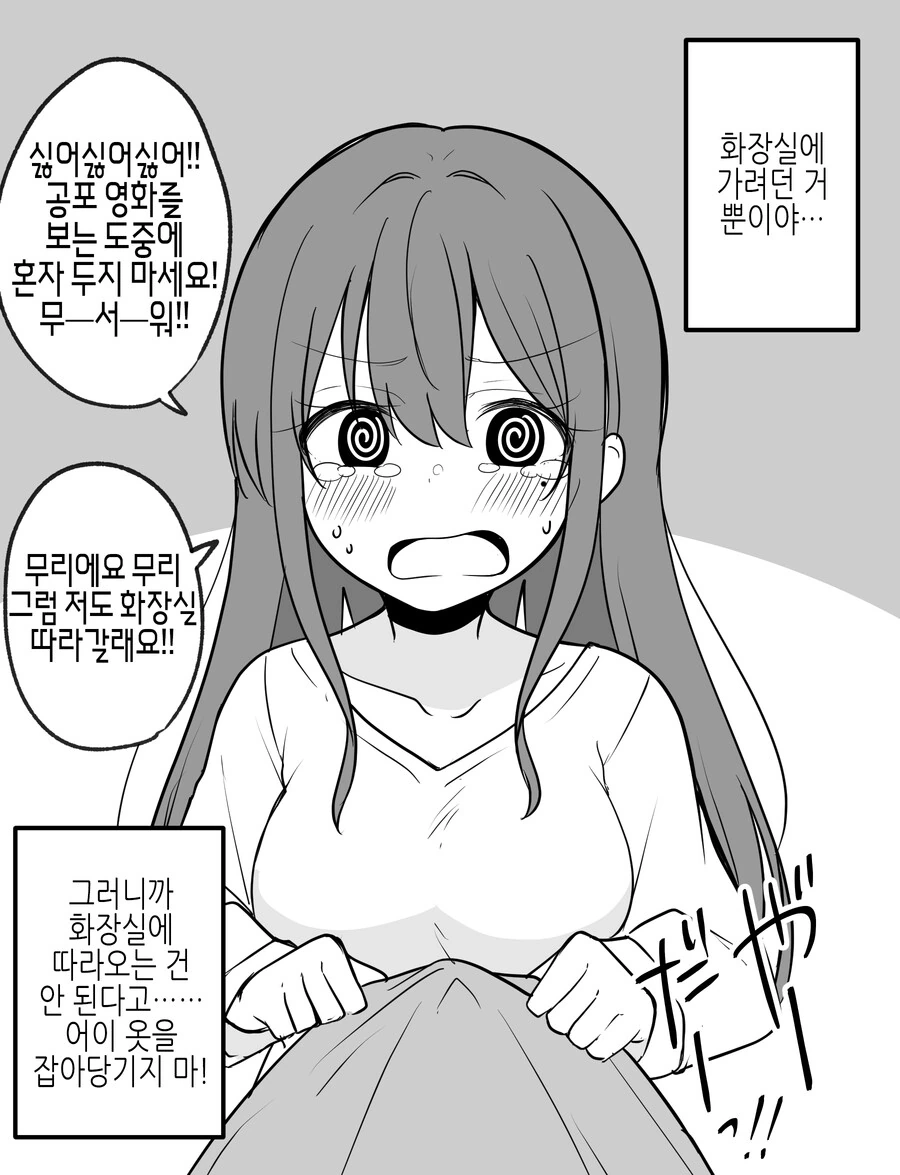 manga_3976254_036.webp