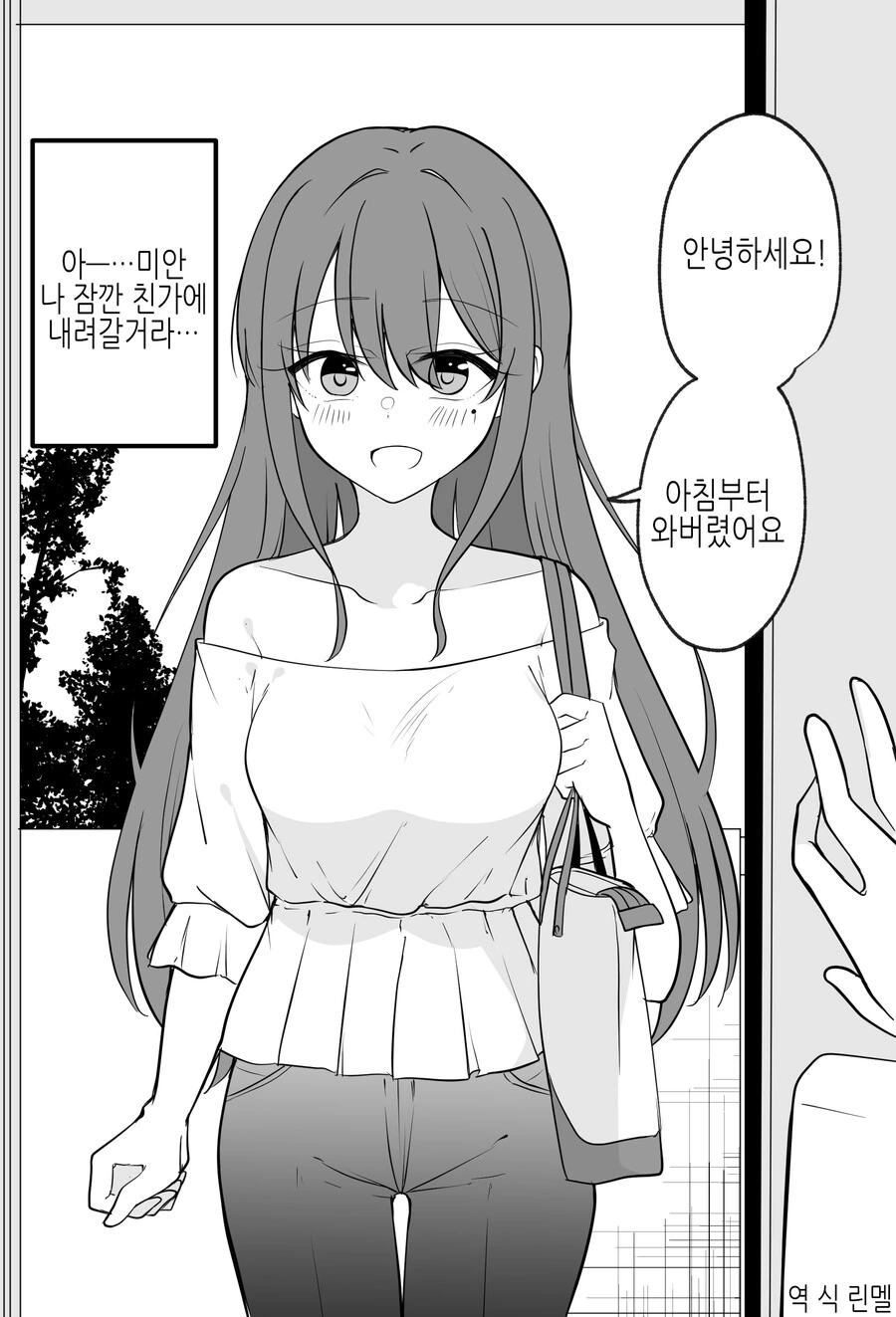 manga_3976254_037.webp