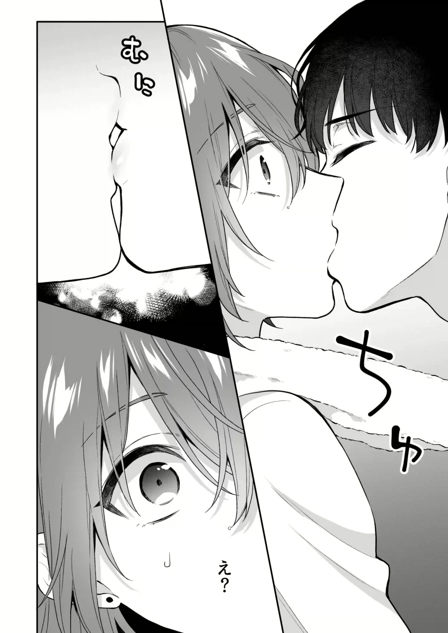 호모) 직업적으로도 용납할 수 없는 것.manhwa_3.webp