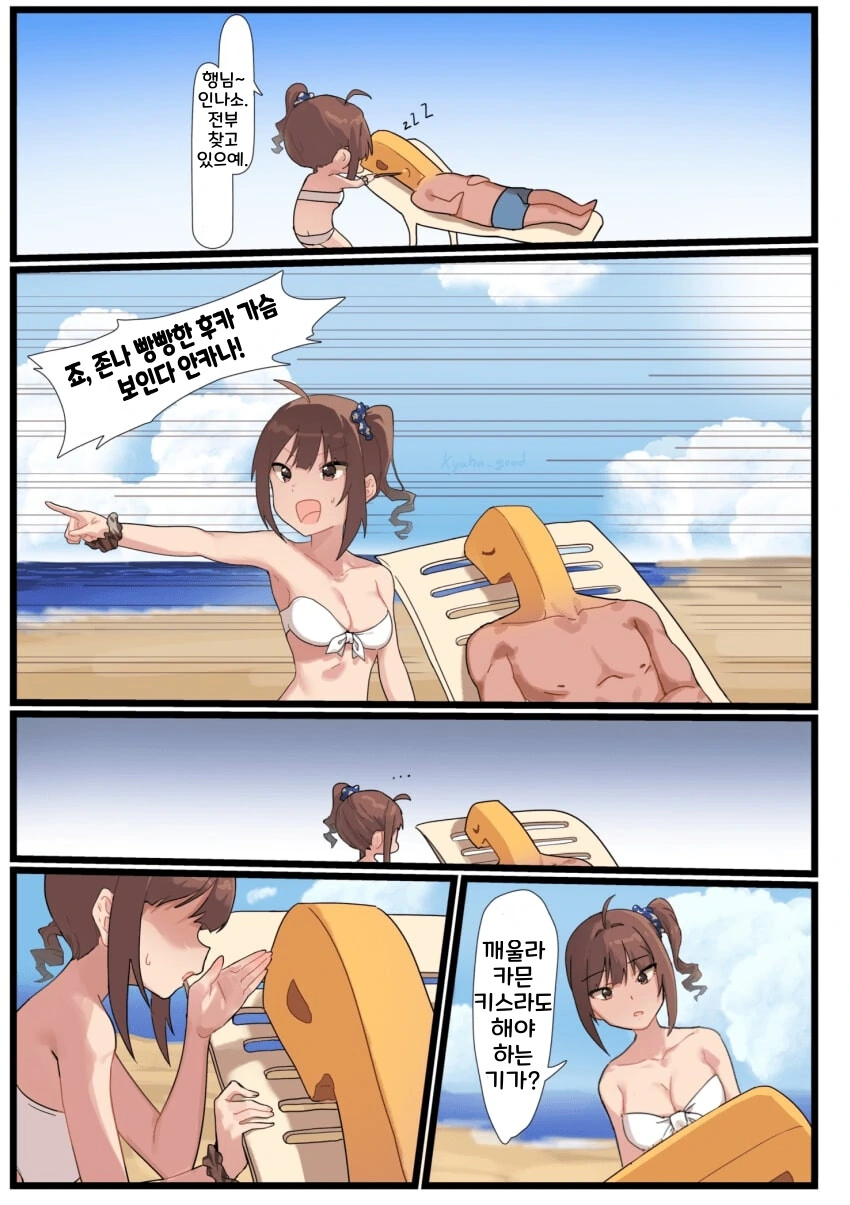 manga_4000878_002.webp