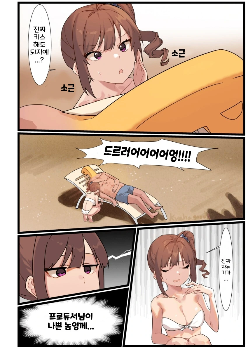 manga_4000878_003.webp