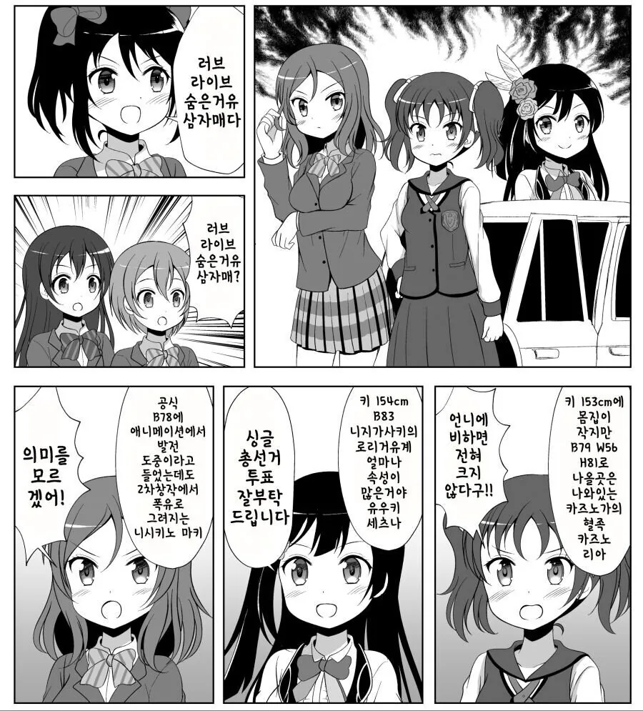 manga_4002124_001.webp