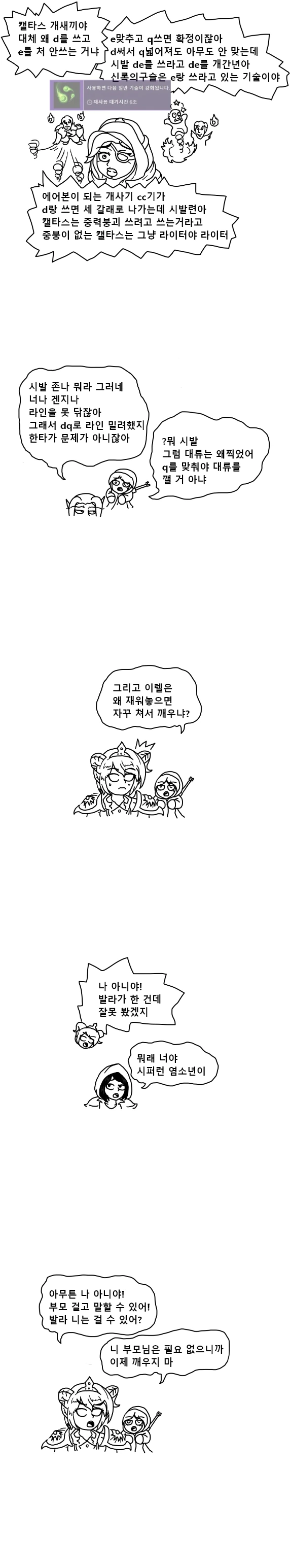 manga_402677_003.webp