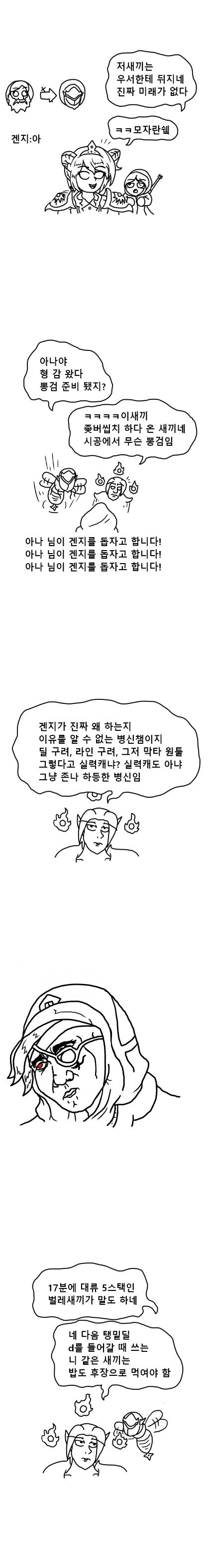 manga_402677_004.webp