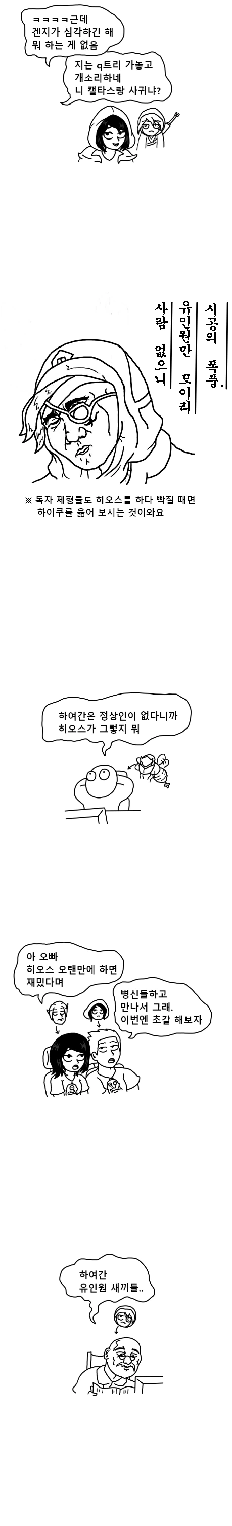 manga_402677_005.webp