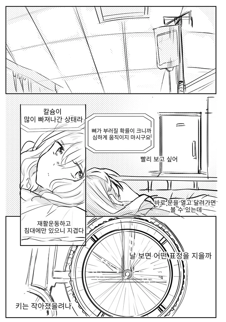 img/25/03/31/195ec3ea75056461f.png