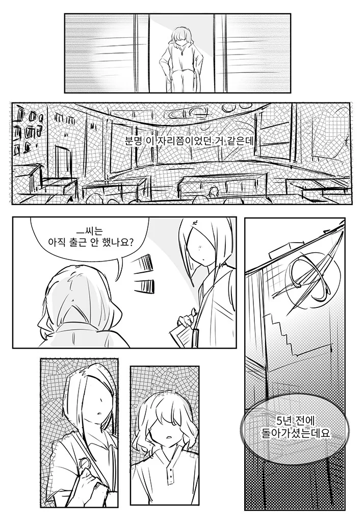 img/25/03/31/195ec3ea93056461f.png