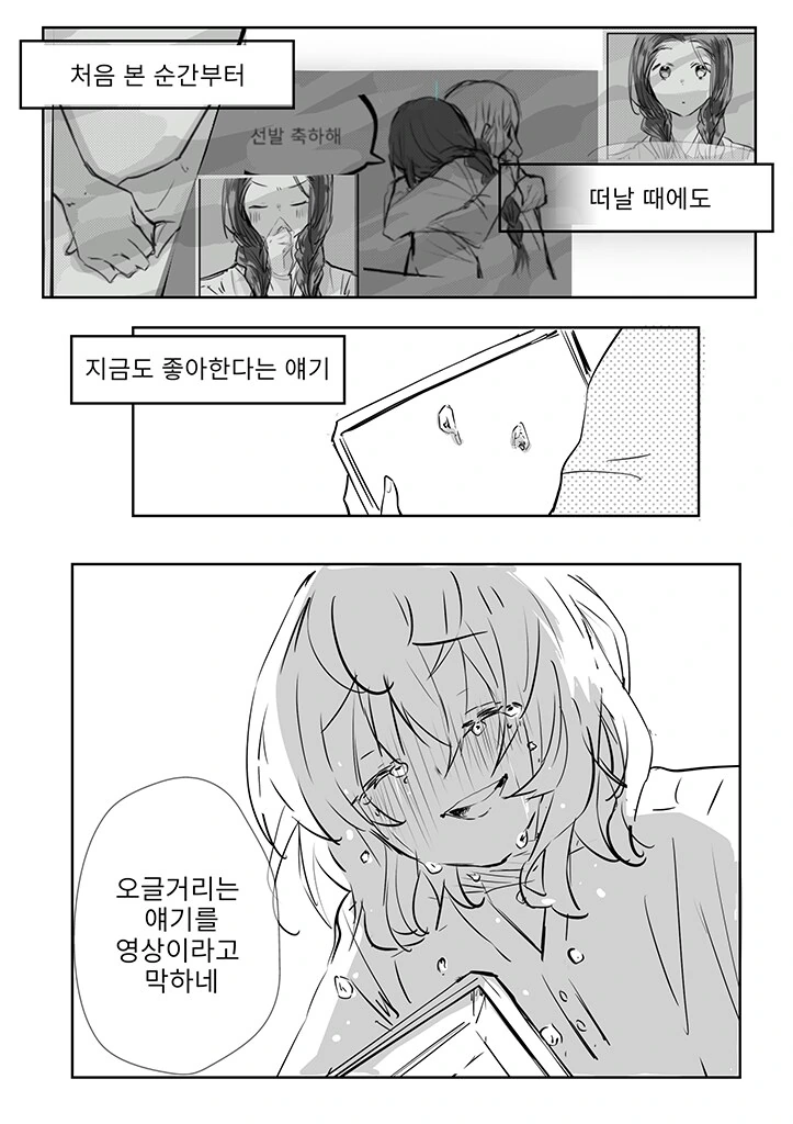 img/25/03/31/195ec3ead5b56461f.png