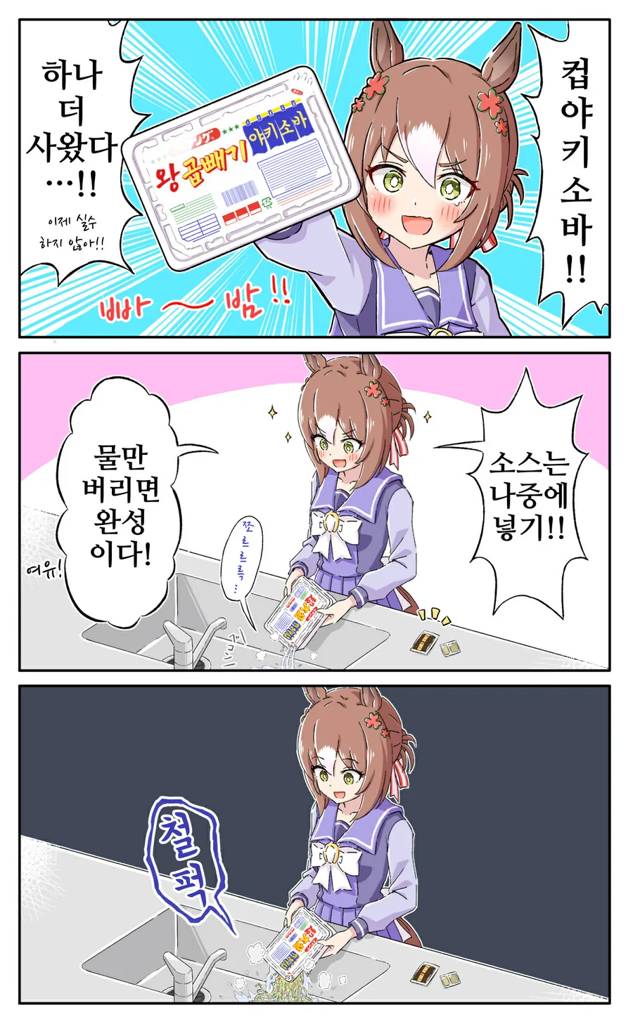 manga_4058247_002.webp