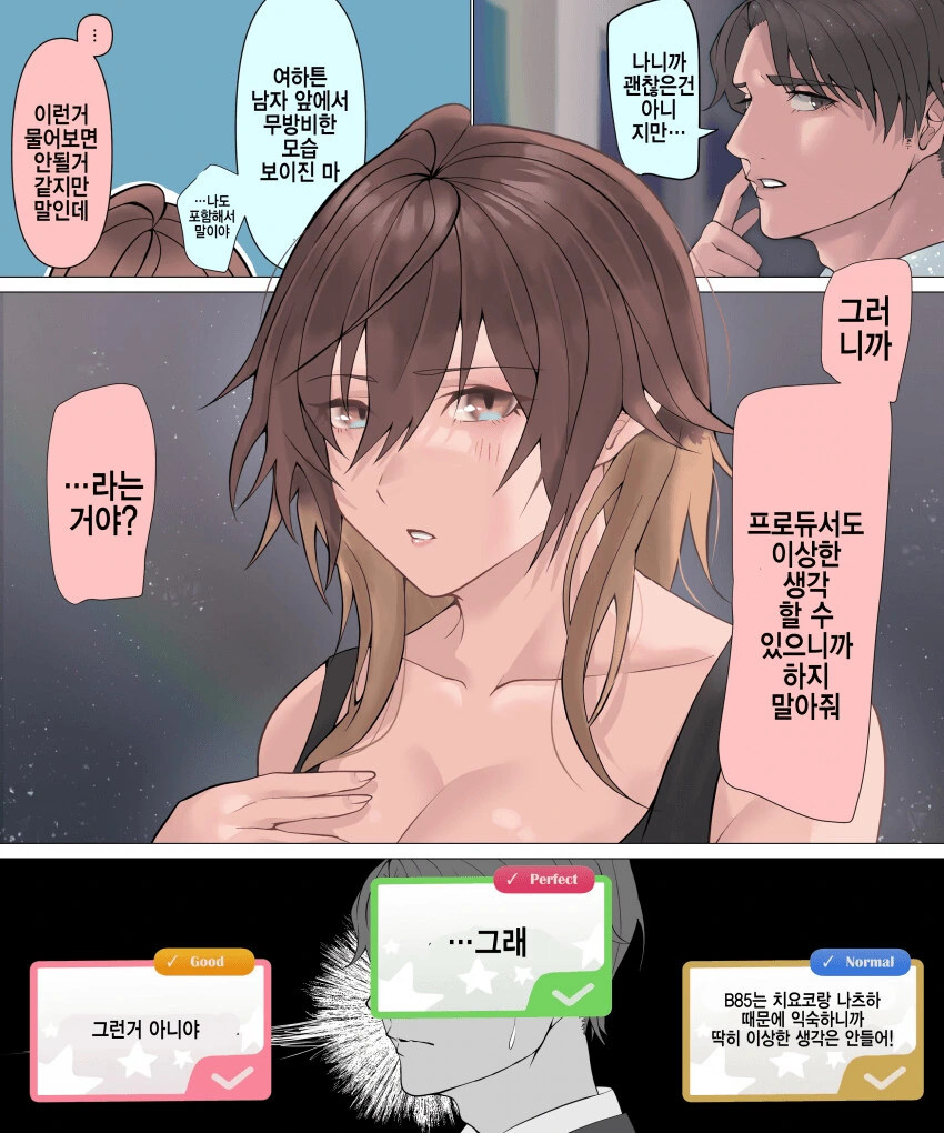 manga_4077880_002.webp
