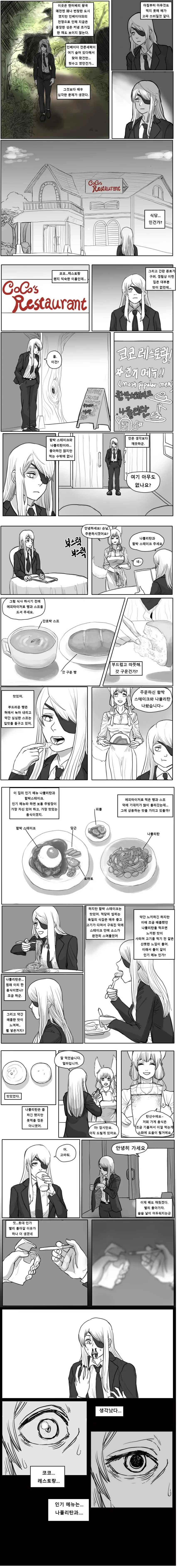 manga_408669_001.webp