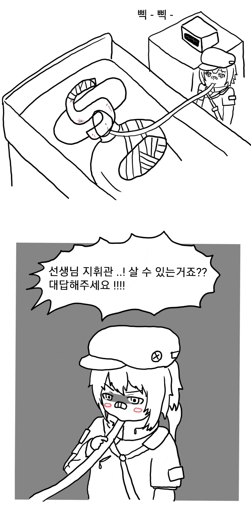 manga_409702_001.webp