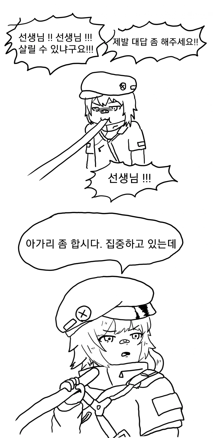 manga_409702_002.webp