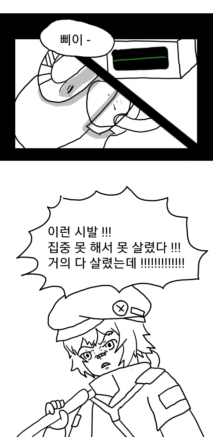 manga_409702_003.webp