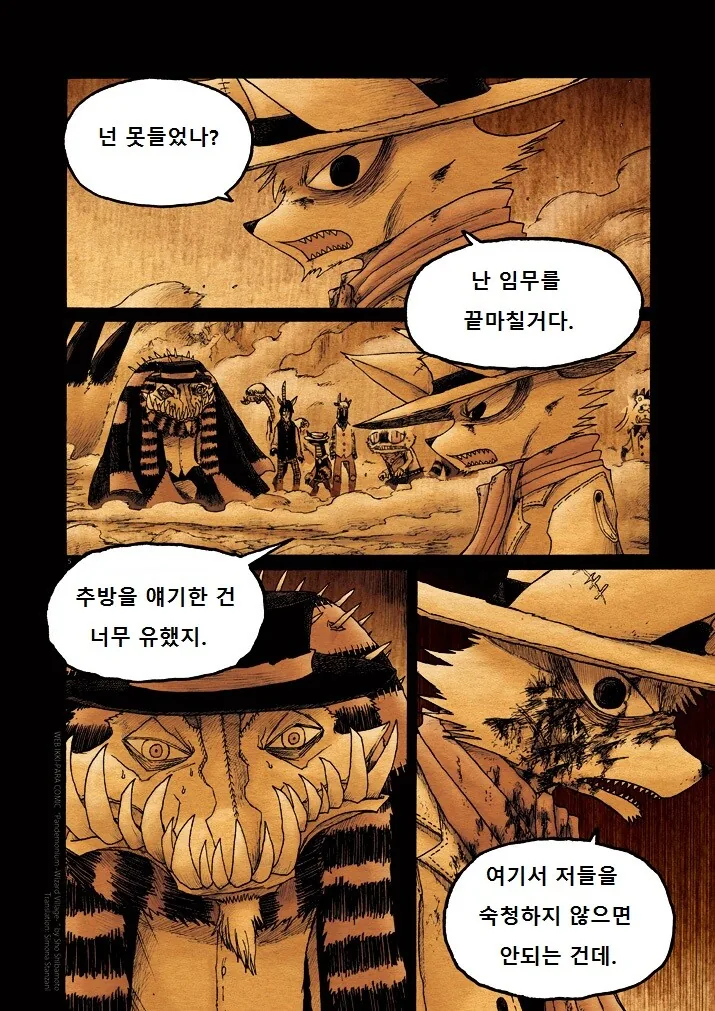manga_430579_005.webp
