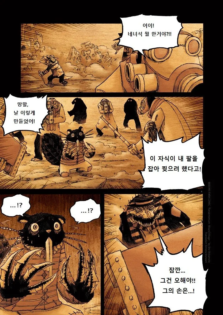 manga_430579_008.webp