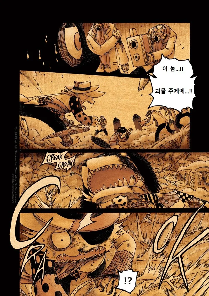 manga_430579_009.webp