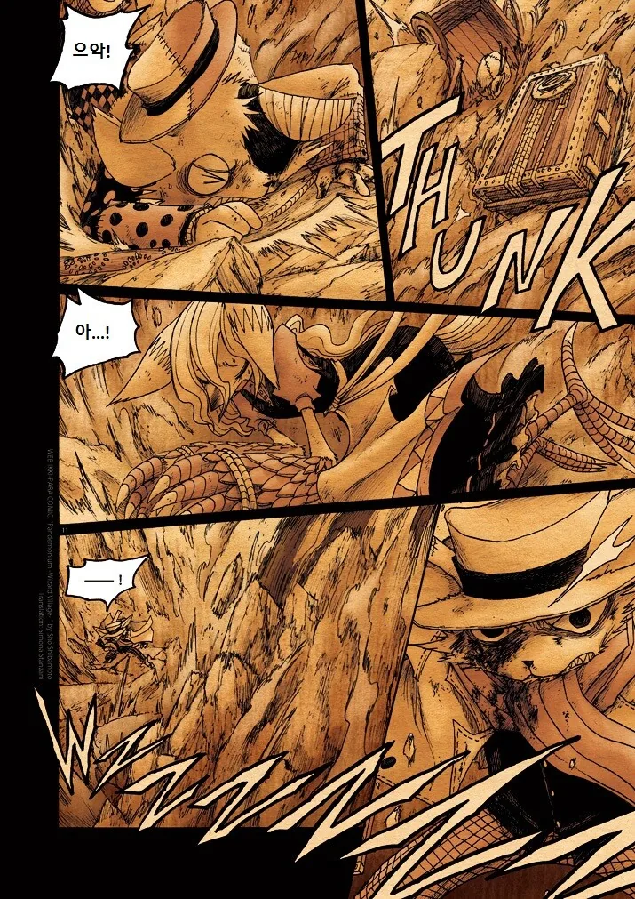 manga_430579_011.webp
