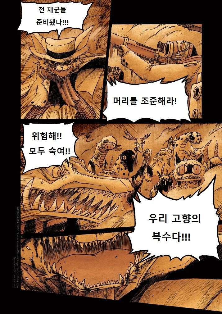 manga_430579_013.webp