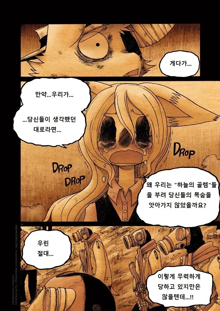 manga_430579_019.webp