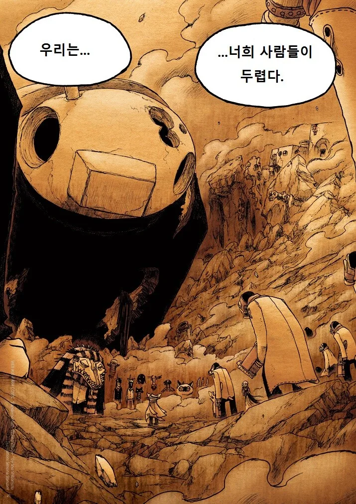 manga_430579_021.webp