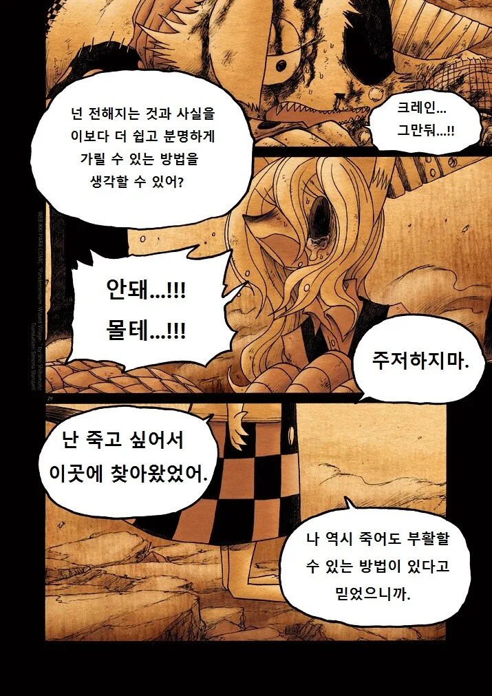 manga_430579_029.webp