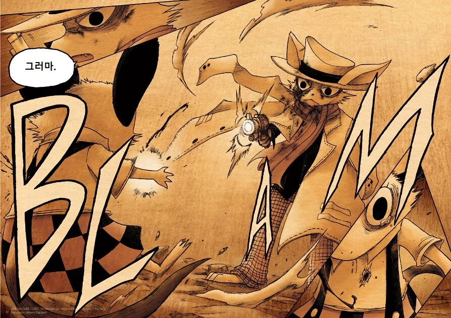 manga_430579_032.webp