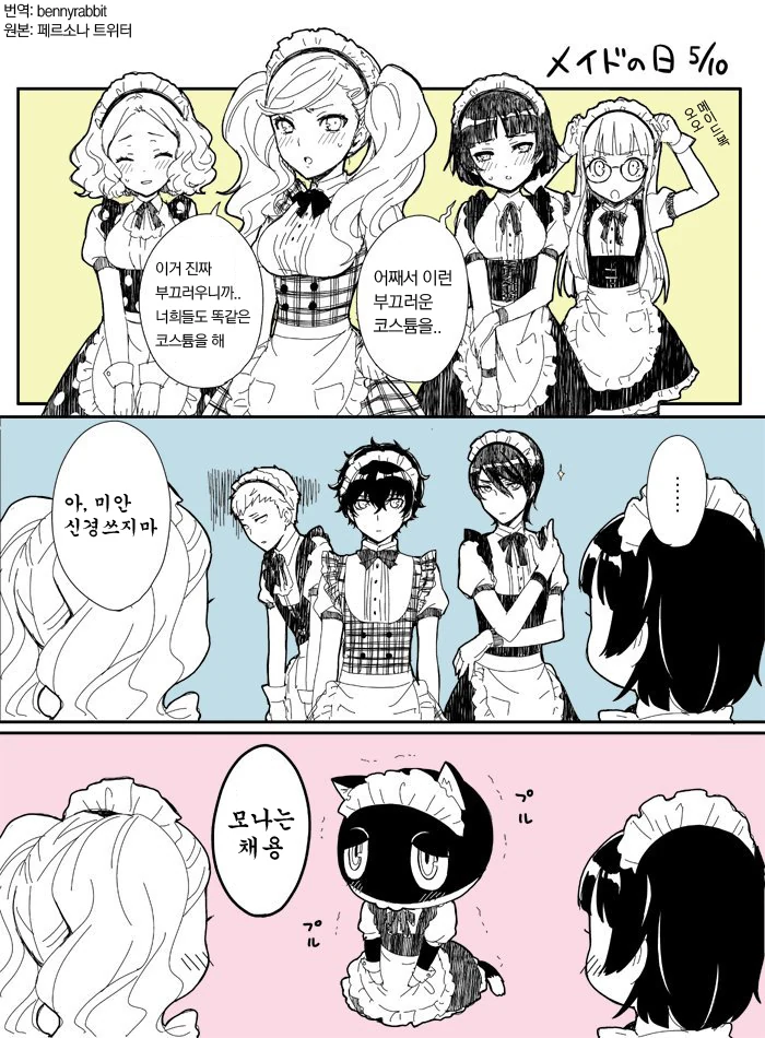 manga_434159_001.webp