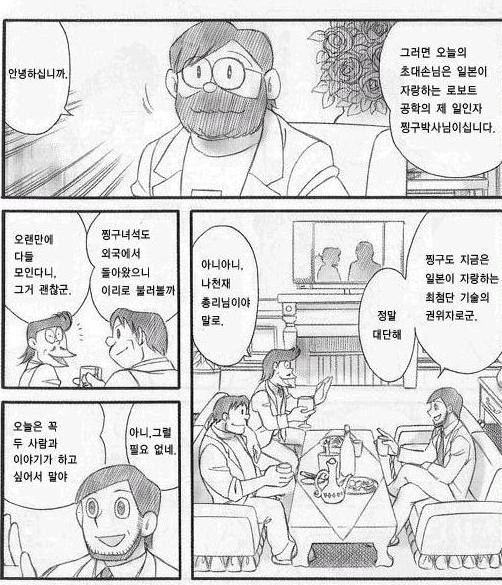 manga_434913_001.webp