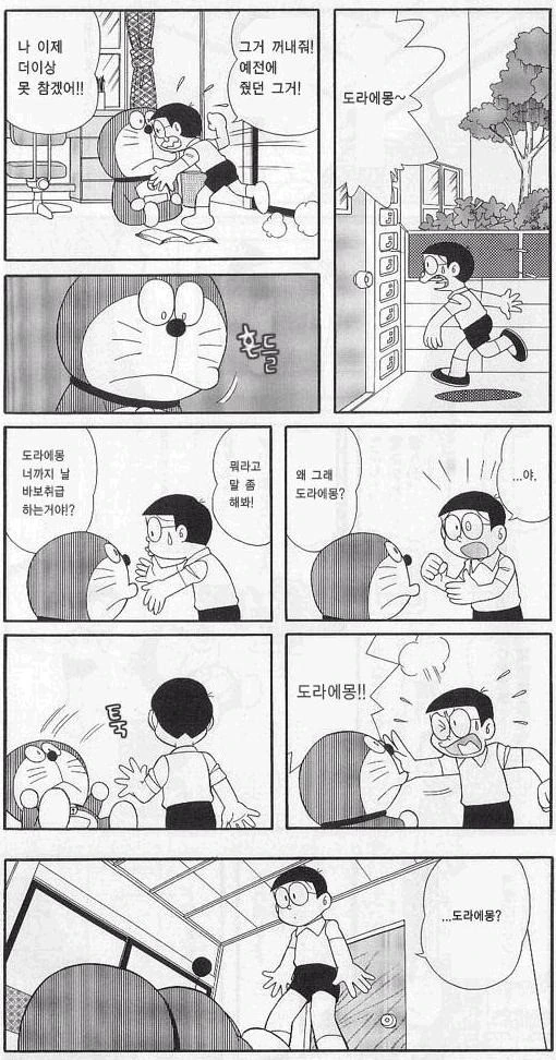 manga_434913_003.webp
