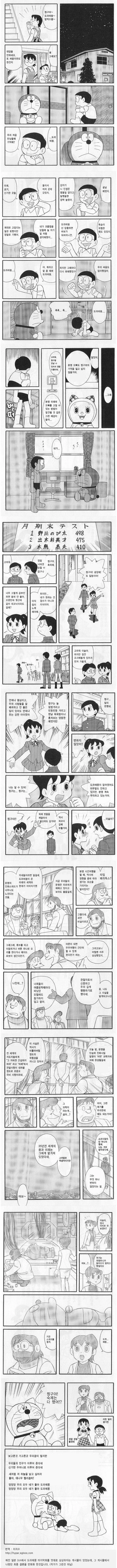 manga_434913_004.webp