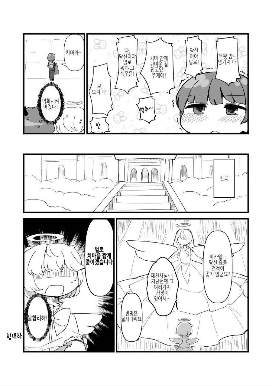manga_438174_003.webp