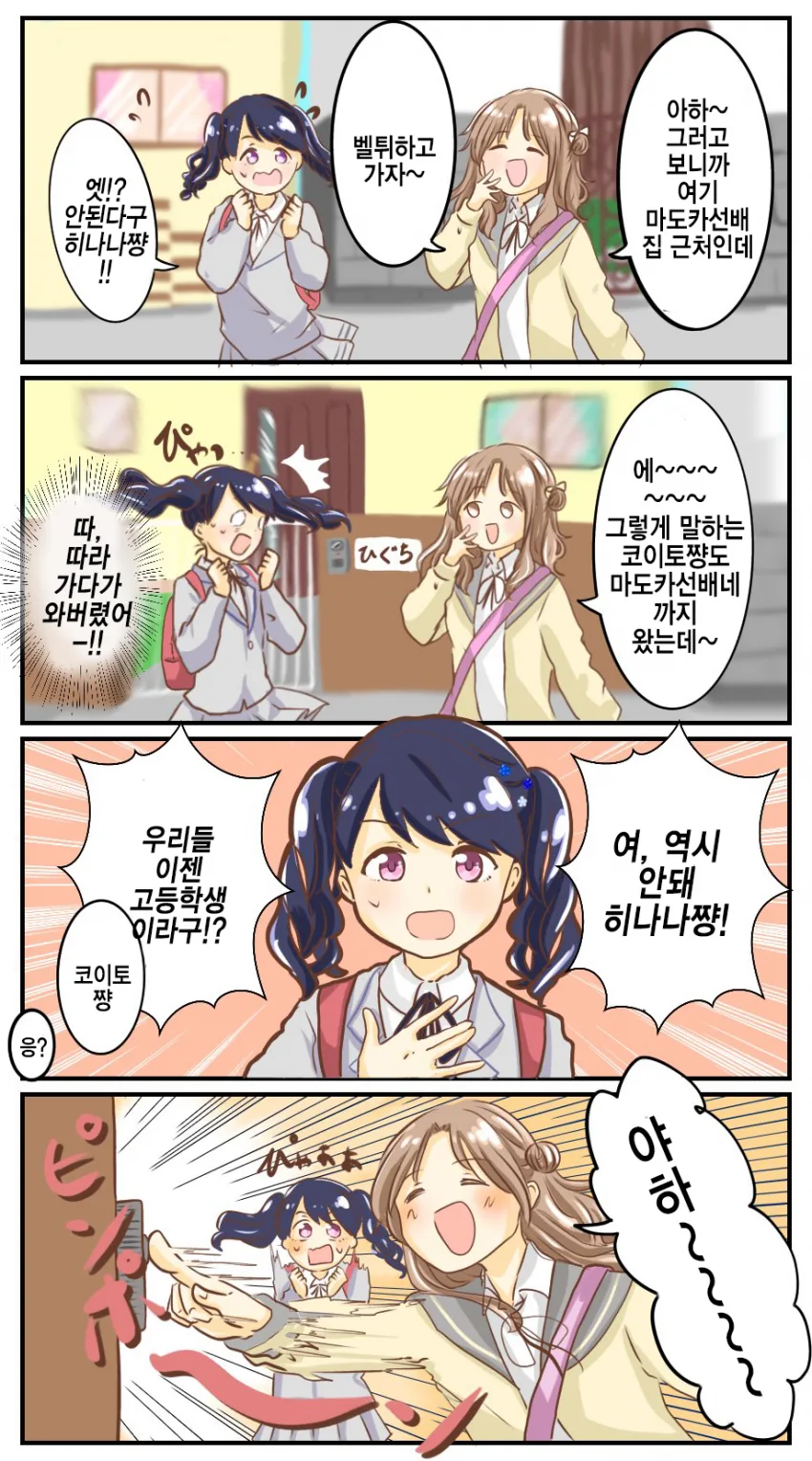 manga_474922_001.webp