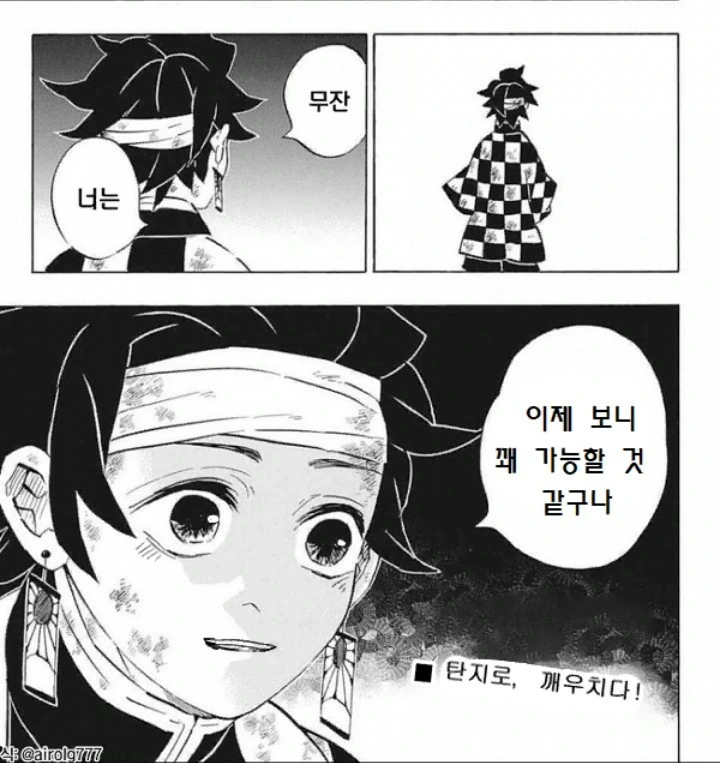 manga_476668_005.webp