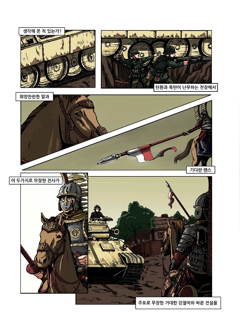 manga_482567_001.webp