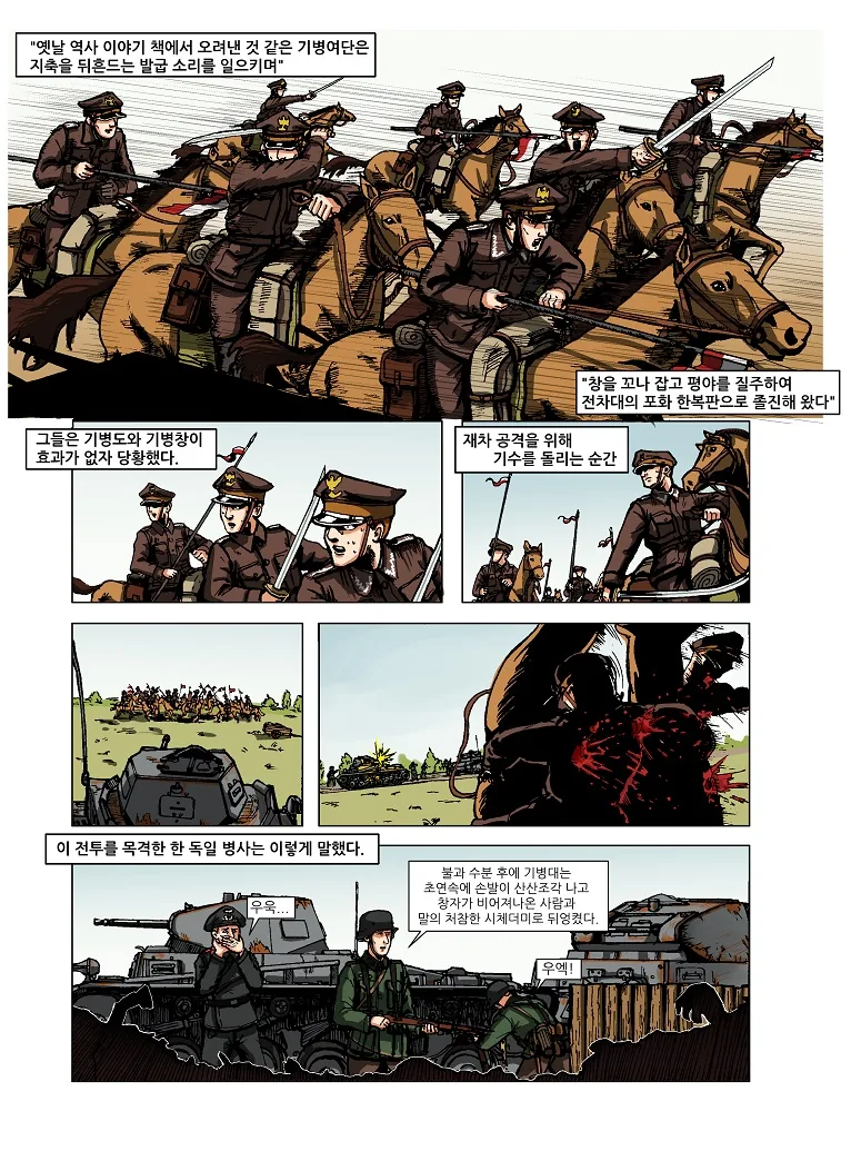 manga_482567_003.webp