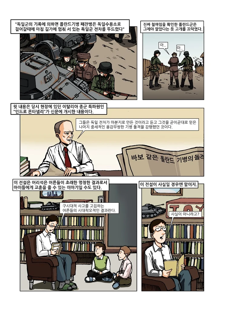 manga_482567_004.webp