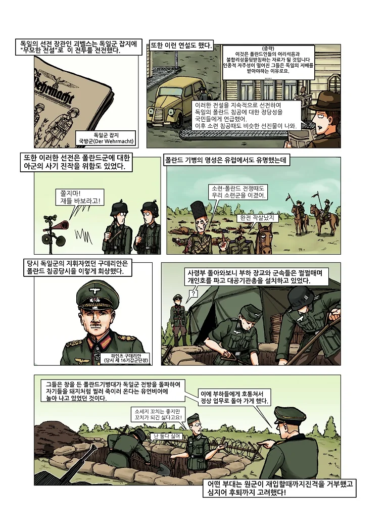 manga_482567_005.webp