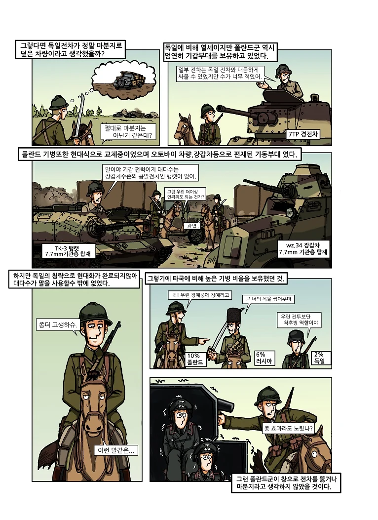 manga_482567_006.webp