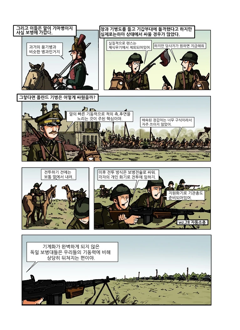 manga_482567_007.webp