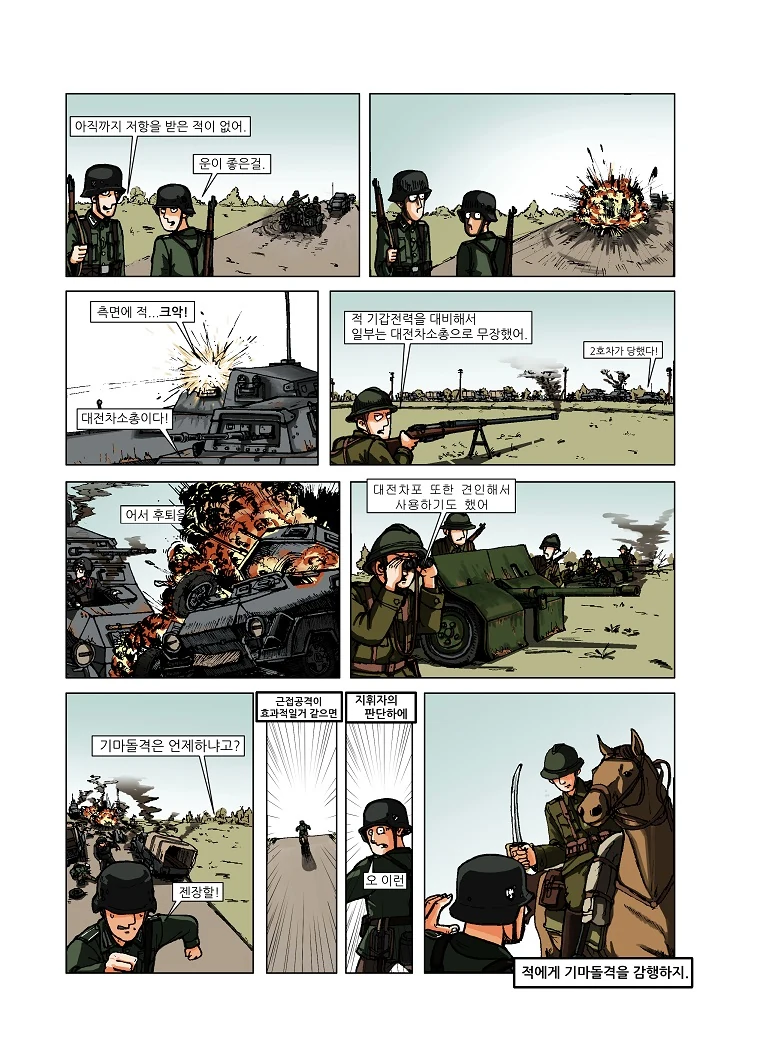 manga_482567_008.webp